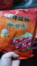 皇上皇招牌腊肠广东煲仔饭三七腊肠广州特产广味甜肠广式香肠腊味500g 实拍图