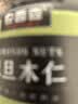 农香森 原味巴旦木仁400g罐装新鲜口感 坚果年货烘焙干果零食 实拍图