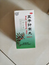 北京同仁堂 五子衍宗丸60g*12盒 小黑丸子用于肾虚精亏所致的阳痿不育 治疗早泄阳痿补肾益精补益类男科用药 实拍图
