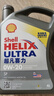 壳牌（Shell）全合成机油超凡喜力0W-20 SP/GF-6A 4L+1L香港进口 实拍图