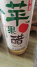 海天 原浆苹果醋480ml 果香浓郁 点蘸调味 0脂肪调味品 实拍图