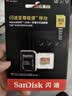 闪迪（SanDisk）512GB TF(MicroSD)内存卡4K极速金卡A2 V30 U3兼容大疆Pocket3/4P/Action 6运动相机/无人机存储卡 实拍图