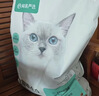 网易严选全价猫粮4.0成幼猫三文鱼亮毛养胃深海鱼虾1.8kg*4袋【宠物金选】 实拍图