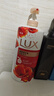 力士（LUX）(LUX)沐浴露 醉梦罗兰香馥郁香氛沐浴乳1000g 持久留香 实拍图