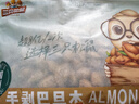 三只松鼠手剥巴旦木500g/袋装 坚果炒货干果扁核桃杏仁零食送礼  实拍图