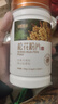 半山农 破壁松花粉片300片(0.5g/片） 源自云南马尾松可食用 松花粉破壁 实拍图