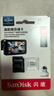 闪迪（SanDisk）128GB TF（MicroSD）4K内存卡 行车记录仪 监控摄像头专用 循环录制10,000小时 高耐用存储卡 实拍图