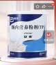 【原研进口】[安素] 肠内营养粉剂(TP)400g/罐 24盒装 实拍图