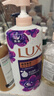 力士（LUX）依兰香沐浴露 幽莲魅肤馥郁香氛精油沐浴乳1000g 持久留香 实拍图