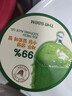 得鲜（the saem）芦荟胶凝胶韩国舒缓补水保湿舒缓夏日救急 300ml/盒送父亲节礼物 实拍图