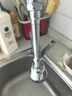 苏泊尔（SUPOR）厨房龙头延伸器增压防溅水神器起泡器万向旋转全铜水嘴延长款S 实拍图