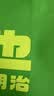 得力(deli)A4/80张不干胶标贴打印纸 带背胶光面铜版标签纸 整张无分割 激光打印机适用 11878 实拍图