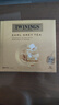 川宁（TWININGS）豪门伯爵红茶波兰进口50袋*2g  茶叶袋泡茶 办公室下午茶 实拍图