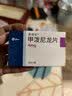 美卓乐【原研药】甲泼尼龙片3盒装 4mg*30片/盒 实拍图