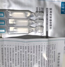 可复美医用皮肤液体敷料补水次抛28支*2七夕送礼 实拍图