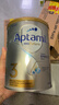 爱他美（Aptamil）澳洲白金版 幼儿配方奶粉 3段(12-36个月) 900g 6罐装 实拍图