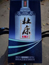 杜康老窖豪享版浓香型白酒52度750ml 高粱酒纯粮酒送礼口粮酒河南白酒 52度 750mL 1瓶 单瓶装 实拍图