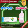 【华邦制药 力言卓】地奈德乳膏0.05%*15g/盒+信龙 炉甘石洗剂 100ml 实拍图