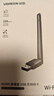 绿联USB无线网卡WiFi6 智能免驱AX300 无线WiFi接收器台式机专用电脑无线网 笔记本网络接收器外置天线 实拍图