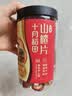 十月稻田 山楂干 150g 去核无籽 山楂圈 中心圈 花果茶养生茶 酸梅汤 实拍图