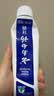 云南白药经典系列牙膏改善牙龈问题留兰香型便携牙膏45g 实拍图