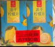 忆江南冻干柠檬片200g冷泡茶蜂蜜柠檬干水果茶独立包装花茶茶叶 实拍图