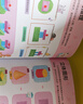 这就是数学套装全53册 儿童绘本3-6岁睡前故事书图书幼小衔接数学绘本趣味数学早教小学数学启蒙神奇的数学课外阅读儿童书籍读物 实拍图