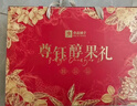 良品铺子坚果零食礼盒组合2328g零食大礼包含开心果核桃端午节日送礼团购 实拍图