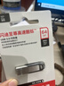 闪迪（SanDisk）64GB U盘 CZ73 安全加密 数据恢复 学习电脑办公投标 小巧便携 车载 大容量金属优盘 实拍图