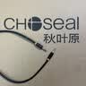 秋叶原（CHOSEAL）3.5mm音频线 镀银铜线芯hifi音质 车载AUX公对公线 手机平板笔记本耳机 1.5米 QS3545T1D5 实拍图