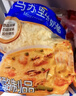妙可蓝多国产马苏里拉芝士碎228g原制奶酪披萨拉丝焗饭家庭烘焙原料 实拍图