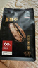京东京造 鲜来多曼特宁咖啡豆227g 湿刨法深度烘焙精品黑咖啡SOE手冲意式 实拍图