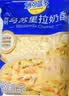 妙可蓝多 马苏里拉芝士碎450g*3 奶酪碎 三明治焗饭披萨烘焙原料 实拍图