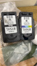 格之格845/846墨水适用佳能PG840 CL841 pg830 CL831 PG815 CL816打印机墨水 30ML黑彩套装 实拍图