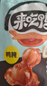 来伊份鸭肫鸭胗原味130g卤味熟食鸭货肉干肉脯下酒菜开袋即食休闲零食 实拍图