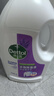滴露（Dettol）衣物除菌液薰衣草3L杀菌99.9%除螨 内衣香氛衣物消毒液可配洗衣液 实拍图