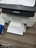 惠普（HP）116w 黑白激光打印机多功能家用打印机 复印扫描无线打印（1136w焕新版） 实拍图