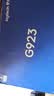 罗技（G）G923高分辨率力反馈技术游戏方向盘及踏板 赛车仿真模拟驾驶 PC/PS4/PS5 地平线4欧卡2 TUREFORCE 实拍图
