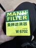 曼牌滤清器（MANNFILTER）机油滤清器机油滤芯W67/1/W6702天籁奇骏逍客轩逸骐达骊威颐达 实拍图