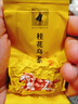八马茶业 安溪铁观音 特级桂花乌龙 花香口粮茶 盒装210g 独立小包装 非遗 实拍图