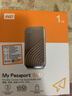 西部数据（WD）1TB NVMe 移动固态硬盘（PSSD）My Passport随行SSD type-c接口 1050MB/s 手机直连笔记本两用外接 实拍图