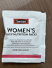 Swisse斯维诗 女士定制每日营养包 维生素氨糖葡萄籽胶原蛋白 14袋*3盒 实拍图
