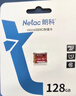 朗科（Netac）128GB TF（MicroSD）存储卡 A1 U1 C10 经典国风版 读速100MB/s 行车记录仪&手机专用内存卡 实拍图