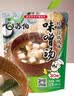苏伯 速食汤  经典日式风味 味增汤 32g(8g*4袋）便携早餐代餐汤 实拍图