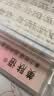 美肤语免胶妈生下睫毛80簇自粘假睫毛自然新手免胶水下眼睫毛贴MF8300 实拍图
