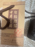 古井贡酒 原浆小酒 浓香型白酒 45度 100mL*1瓶 单瓶装 实拍图