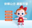 宝宝巴士儿童毛绒玩具1-3岁依娜恰恰单只依娜玩偶娃娃2岁生日礼物 实拍图