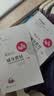 【新书上市】东奥2026年注册税务师考试教材辅导书题库应试考点及同步习题税法1税法2涉税法律涉税实务财务与会计轻1 【轻1】应试考点及同步习题 【税法1】 实拍图