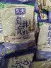 久大 自贡井盐无碘盐无抗结剂零添加食用盐纯盐未加碘食盐不加碘盐 纯盐未加碘400克24袋中箱 实拍图