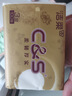 洁柔抽纸纸巾金尊抽纸3层卫生纸餐巾纸擦手纸面巾纸车载纸品家用抽纸 3层 100抽*2包 实拍图